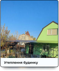 Зображення з портфоліо.